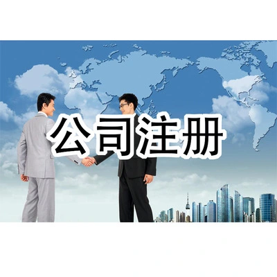 天河区被“未年报”列进经营异常的苦谁懂？