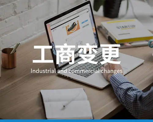 在广州天河区工商年报逾期有什么后果？