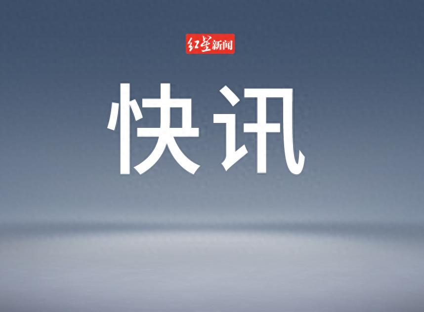 俄罗斯公开表态：支持这俩国家，成为安理会常任理事国！