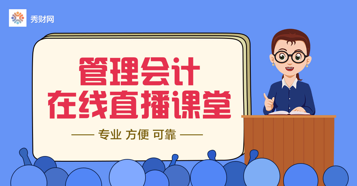 增城区正果股东怎么证明已经完成实缴出资？